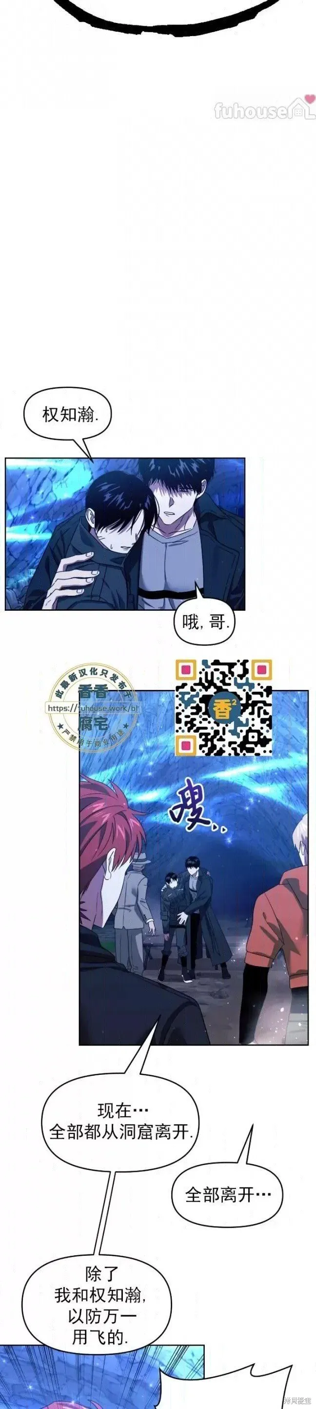 第50话 第27页