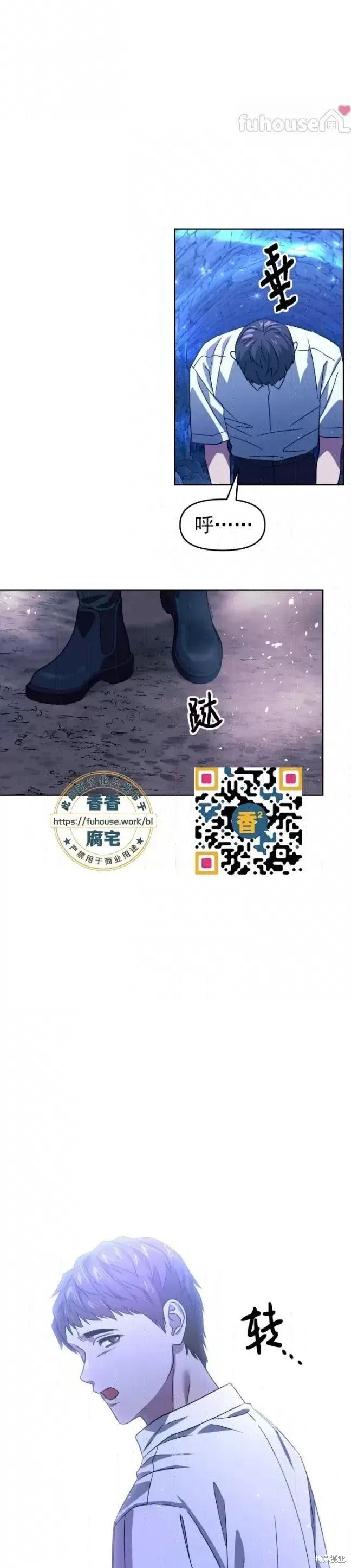 第50话 第31页