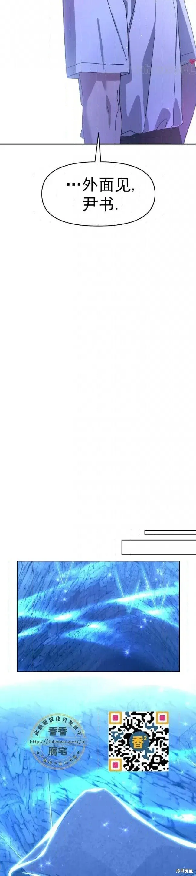 第50话 第32页
