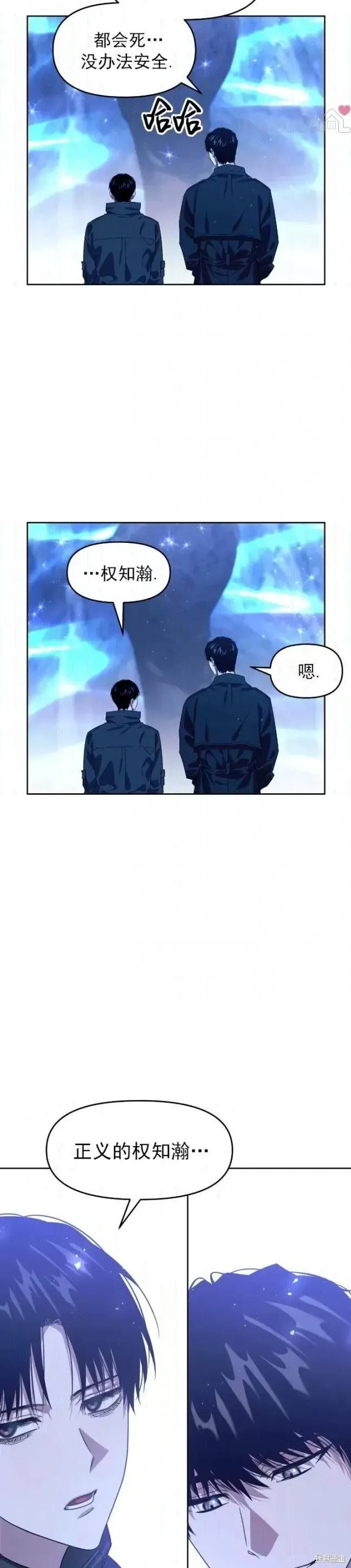 第50话 第34页