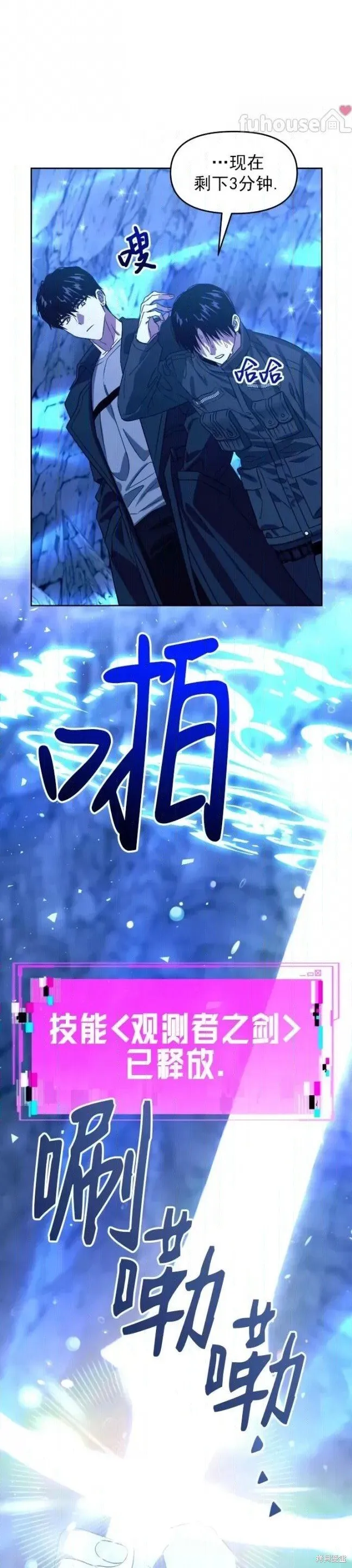 第50话 第36页