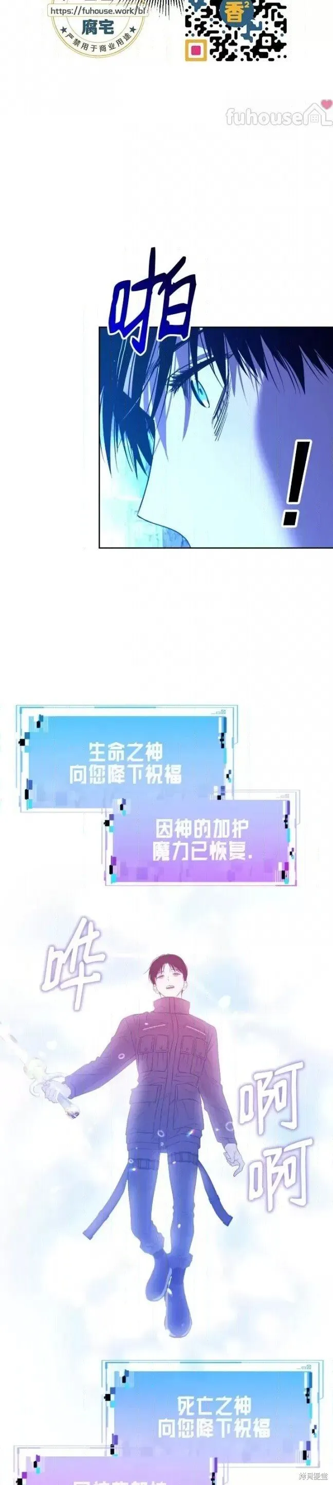 第50话 第39页