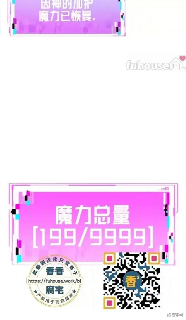 第50话 第40页