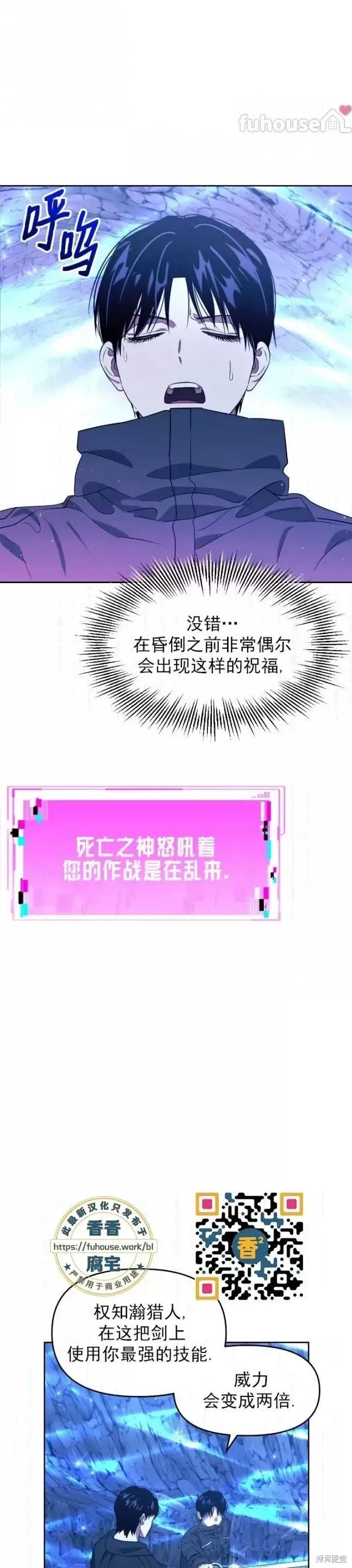 第50话 第41页
