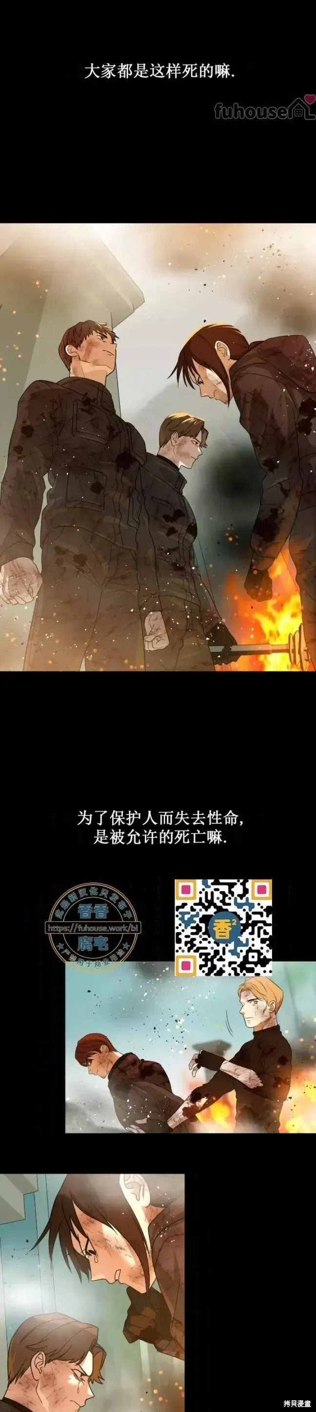 第50话 第46页