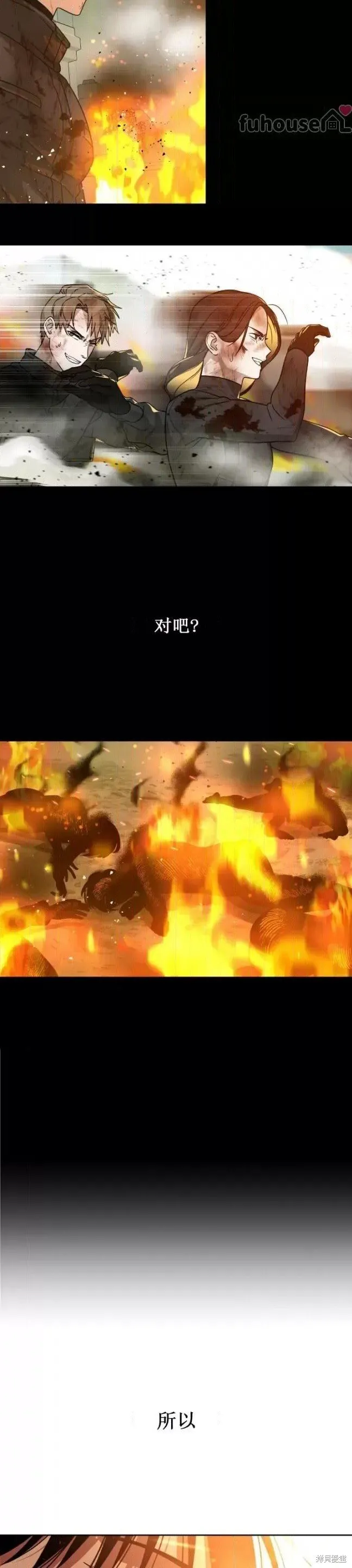 第50话 第47页