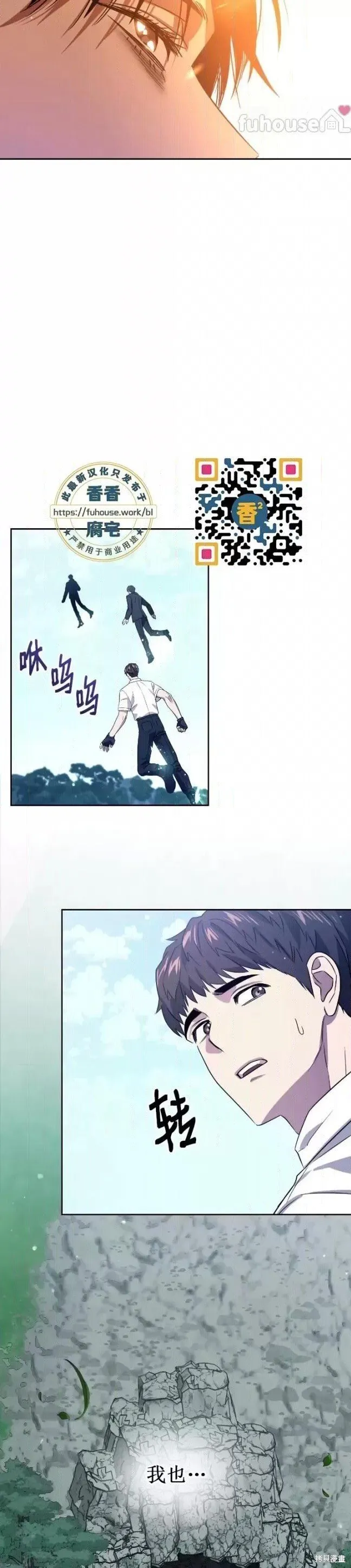 第50话 第48页