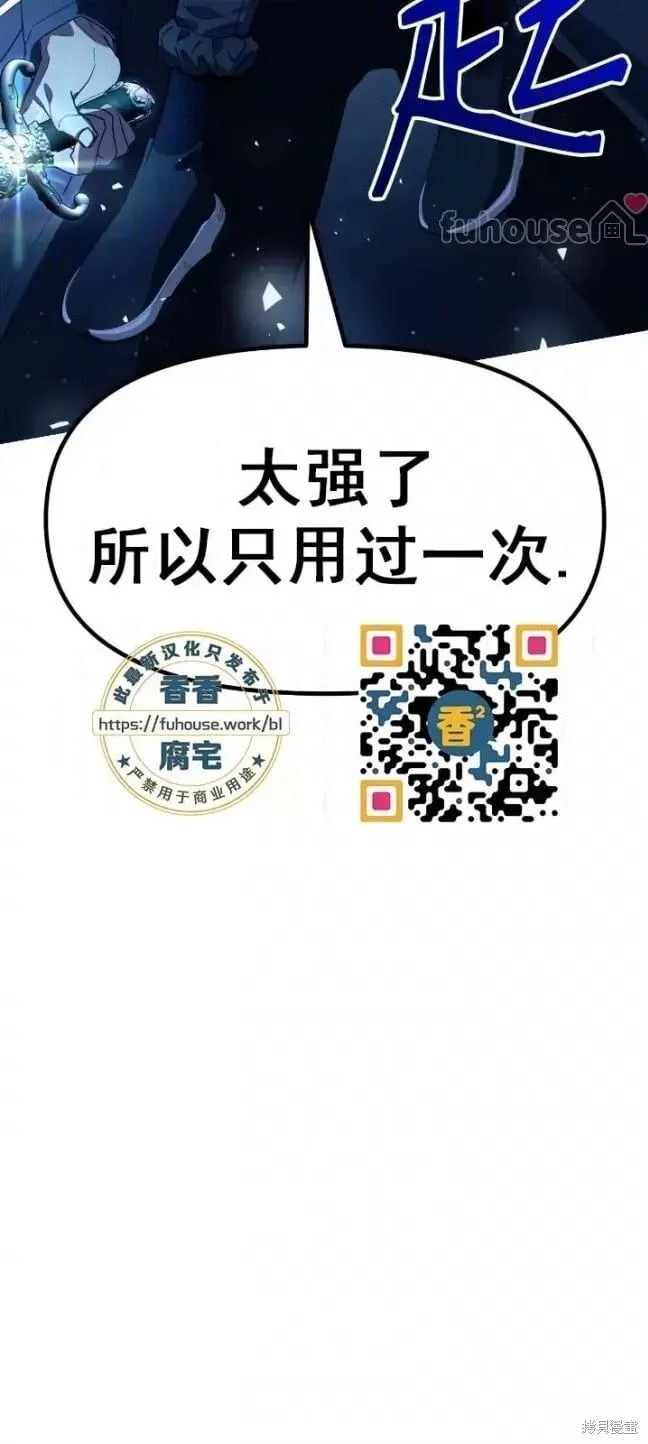 第50话 第55页