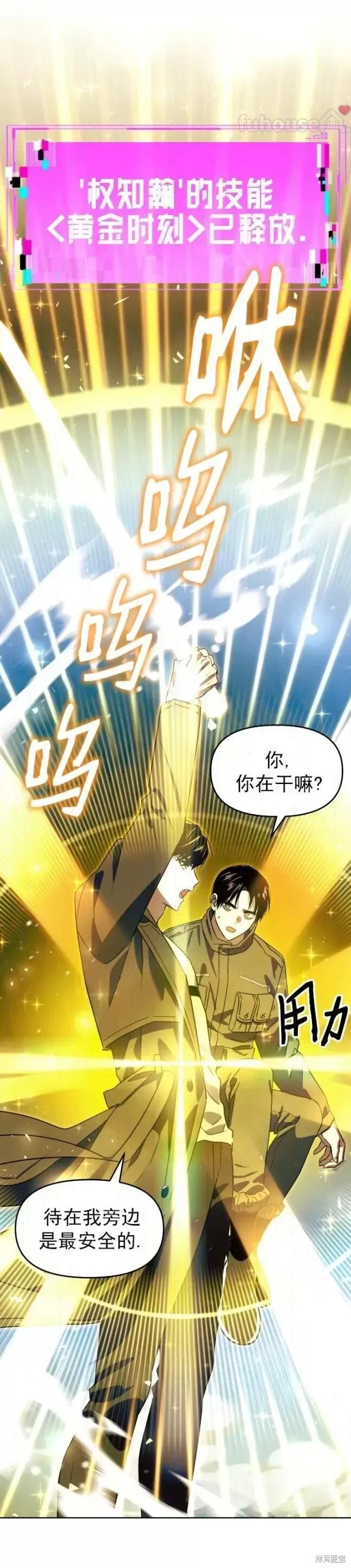 第50话 第56页