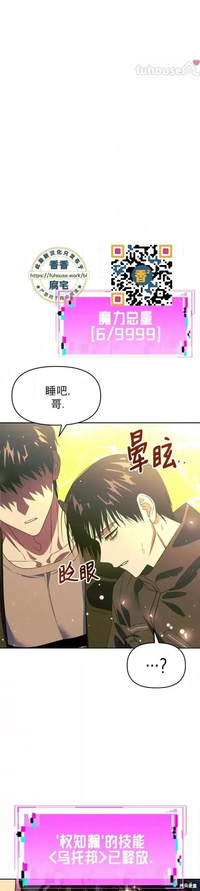 第50话 第57页
