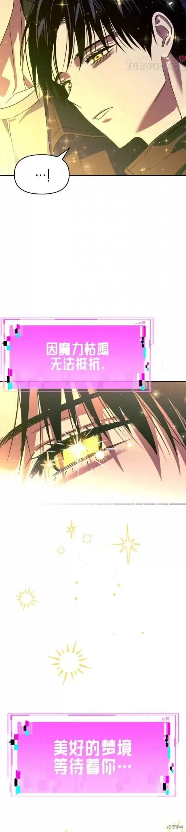 第50话 第58页