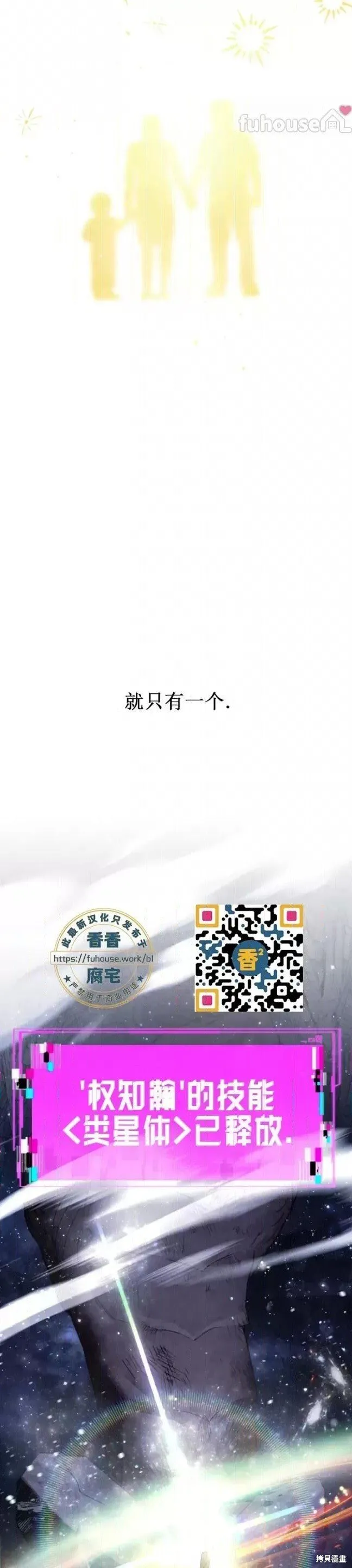 第50话 第59页