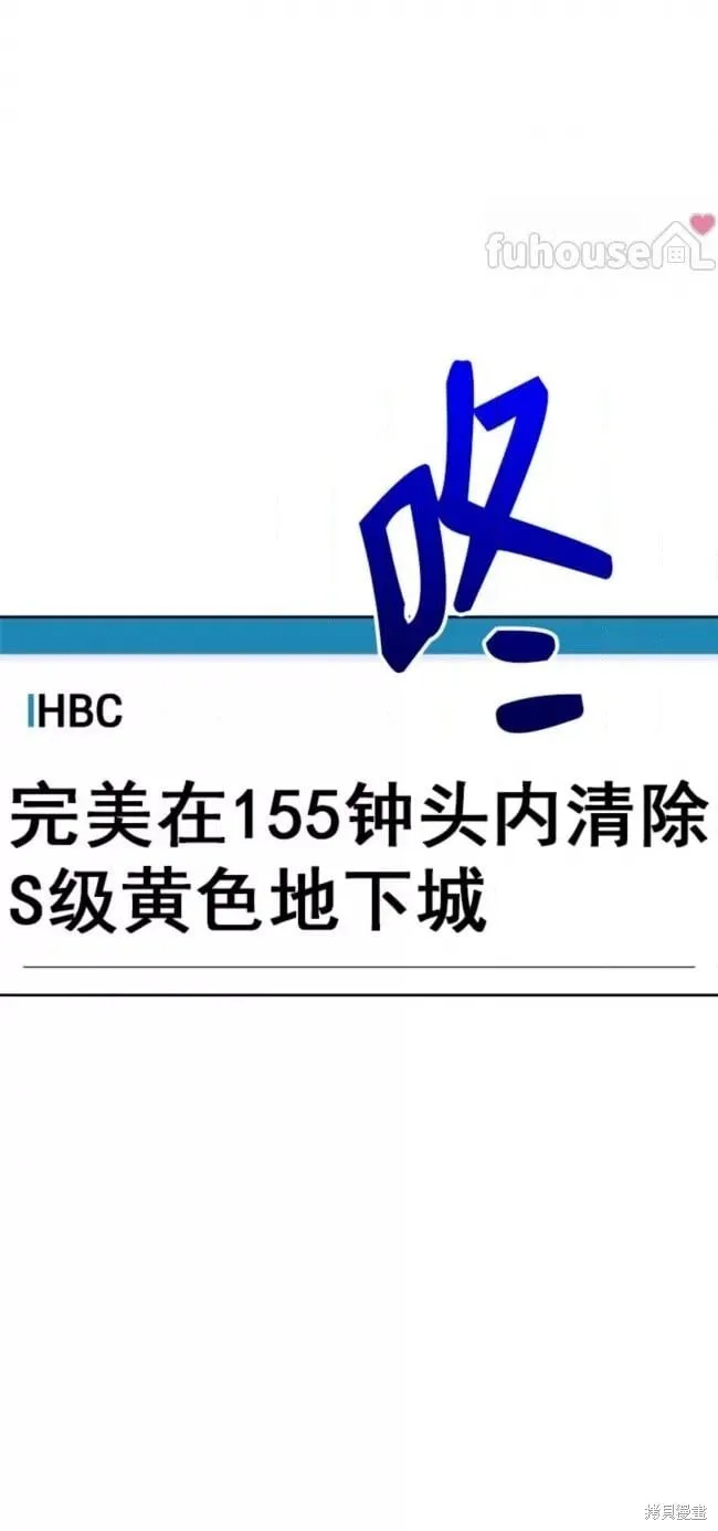 第51话 第1页