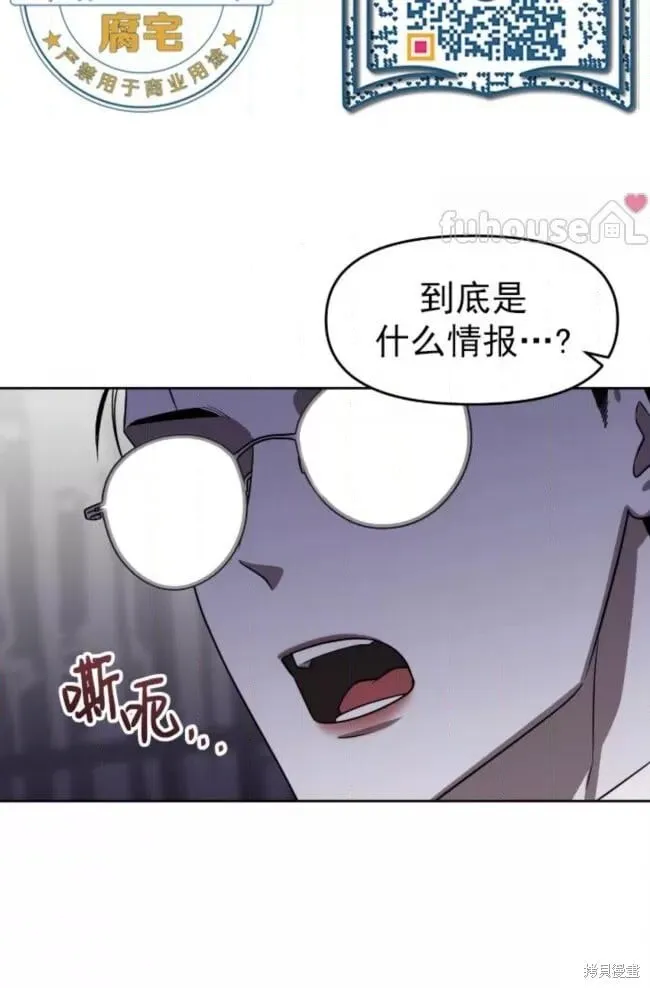 第51话 第10页