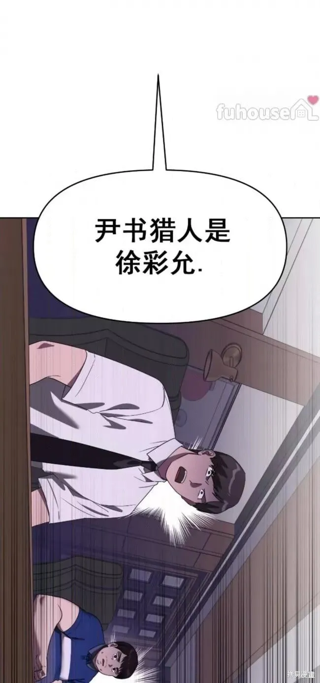 第51话 第11页