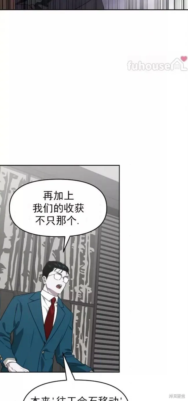 第51话 第13页