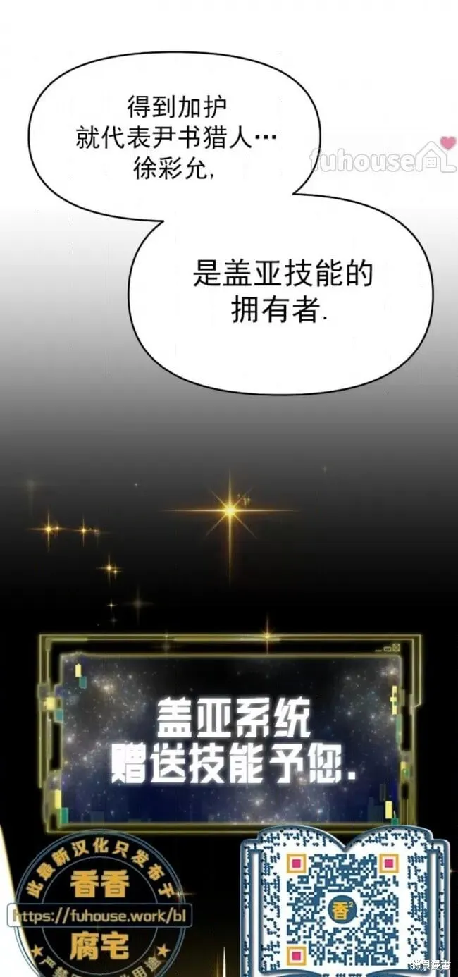 第51话 第15页