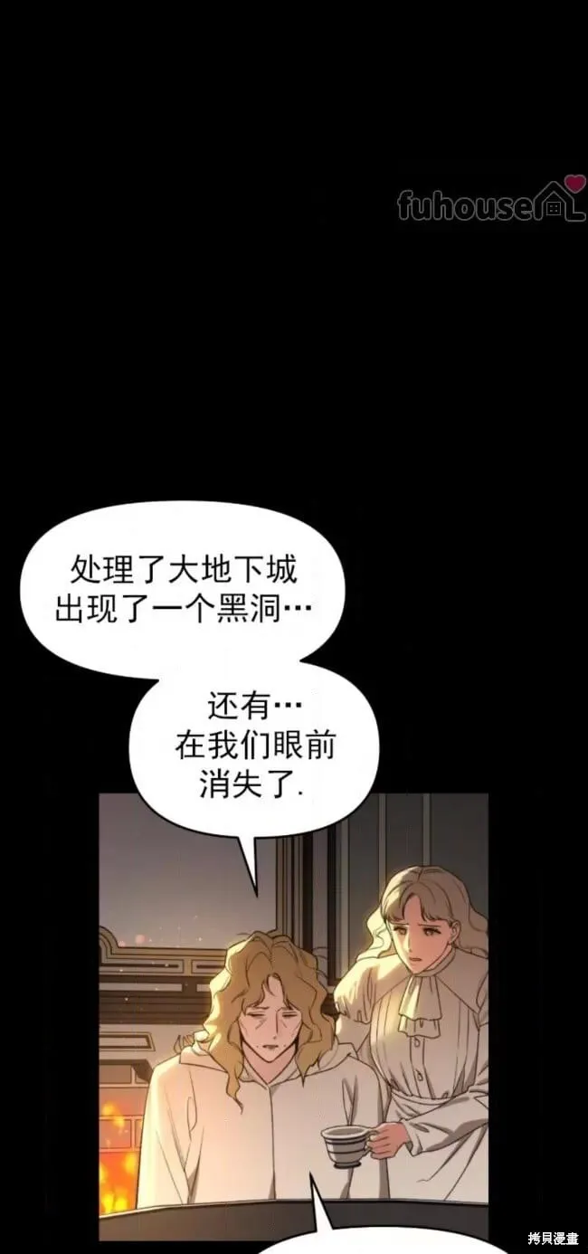 第51话 第17页