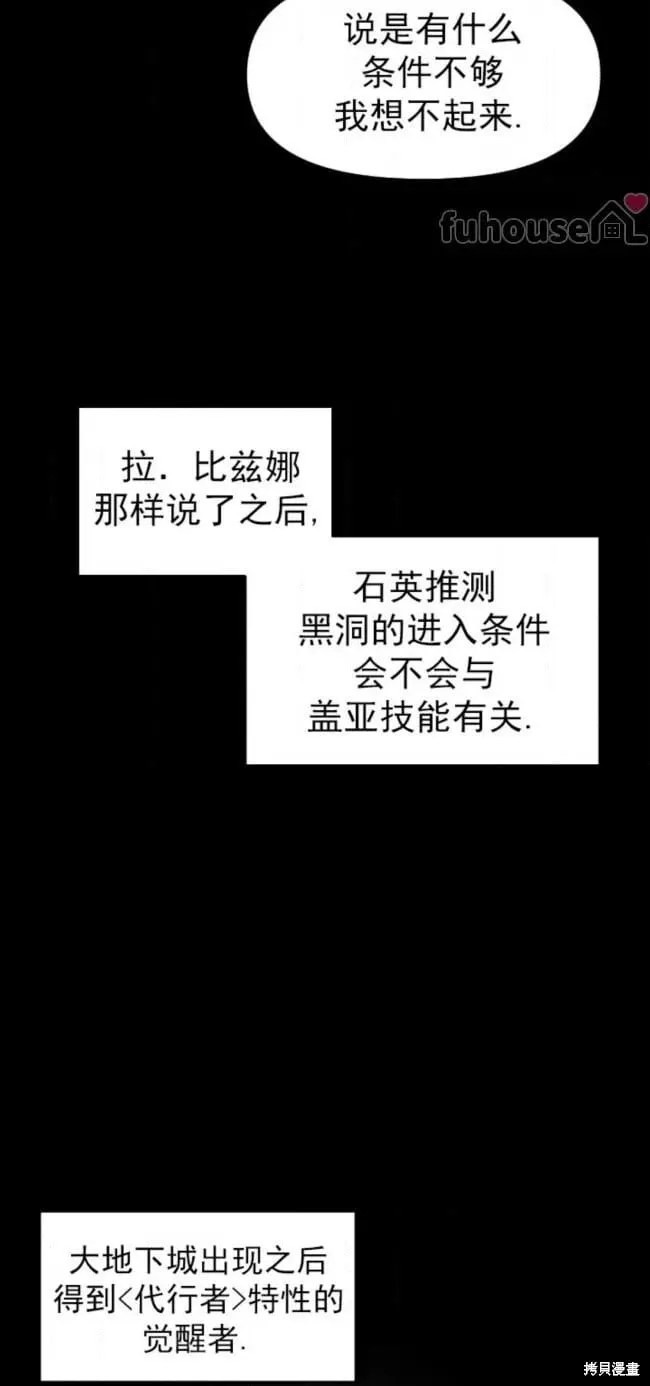 第51话 第18页