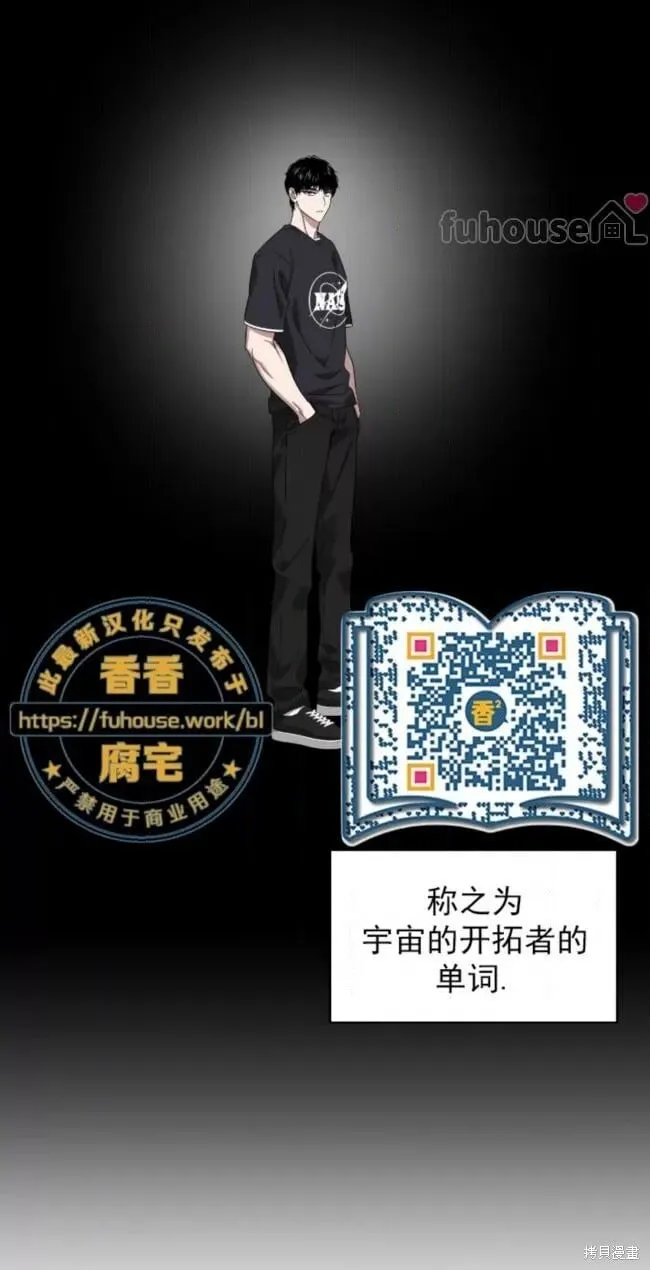 第51话 第19页