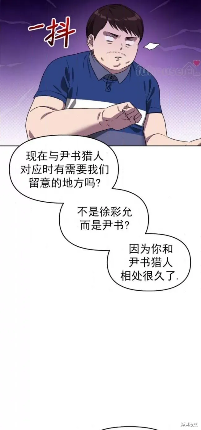 第51话 第21页