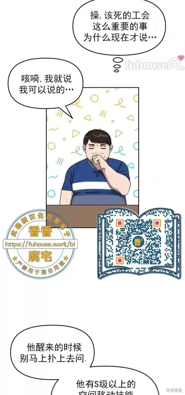 第51话 第22页