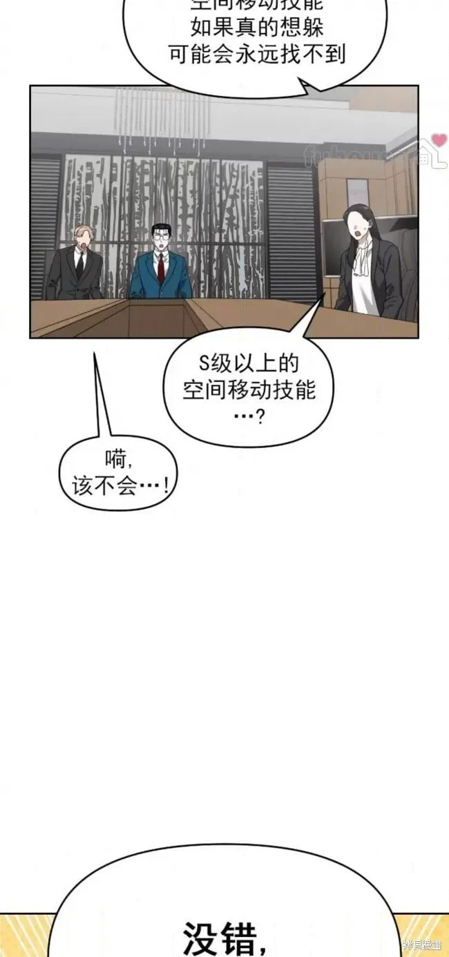 第51话 第23页