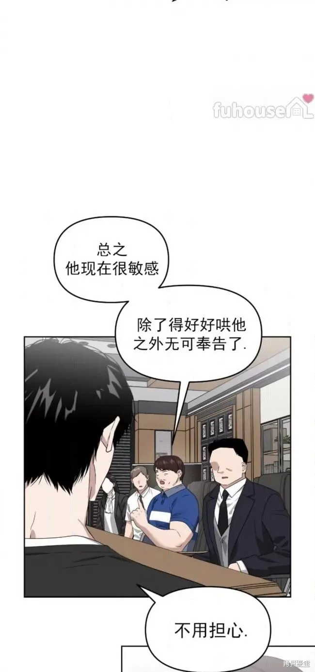 第51话 第25页