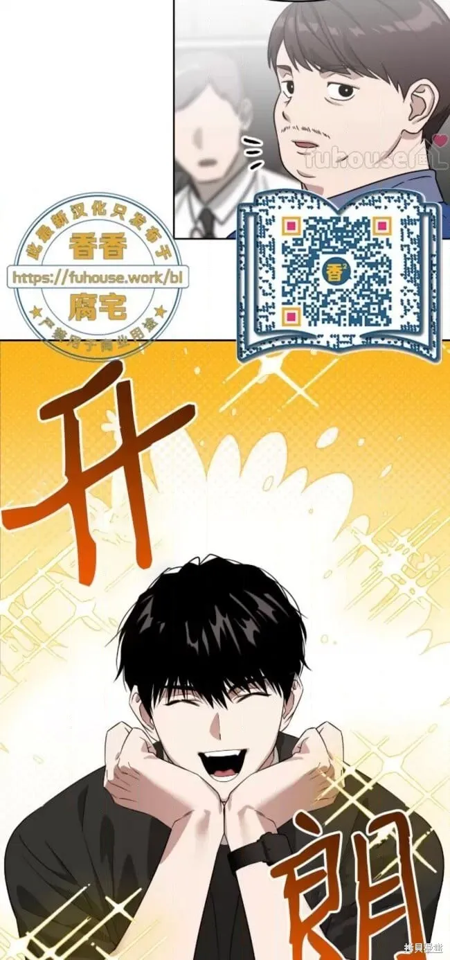 第51话 第26页