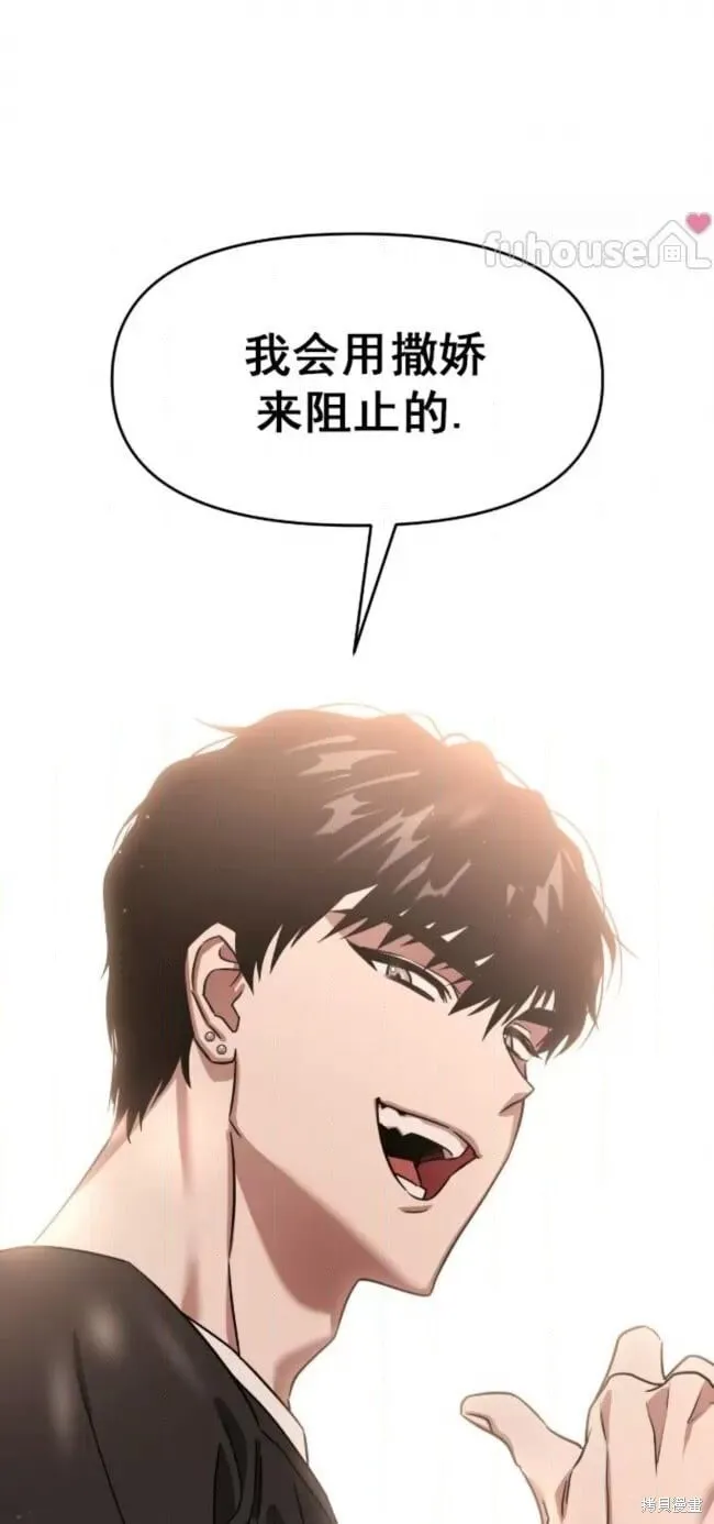 第51话 第30页