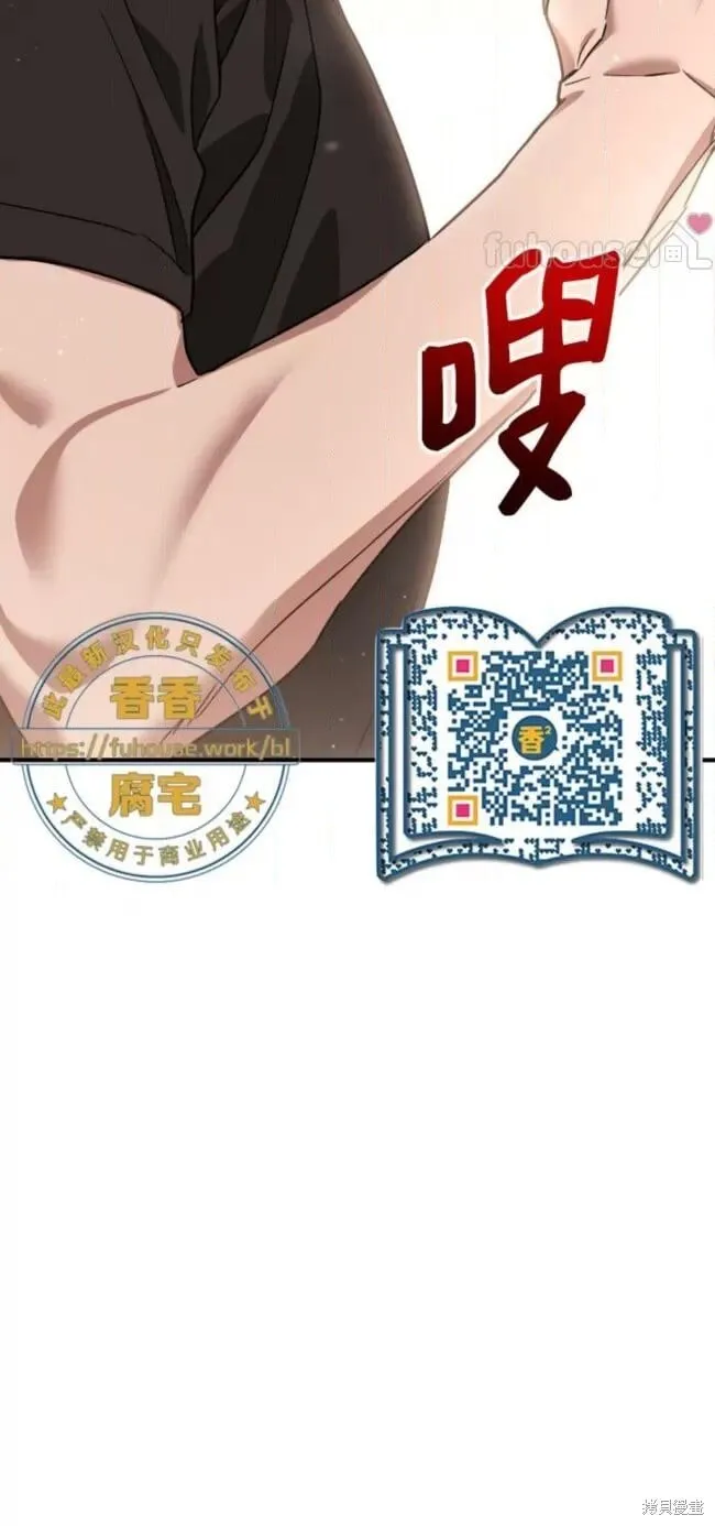 第51话 第31页