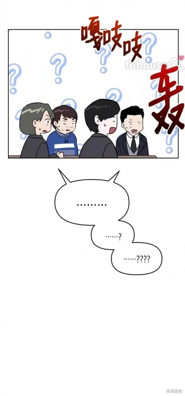 第51话 第32页