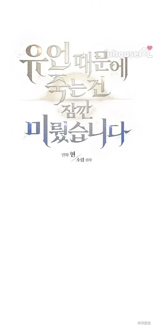第51话 第36页