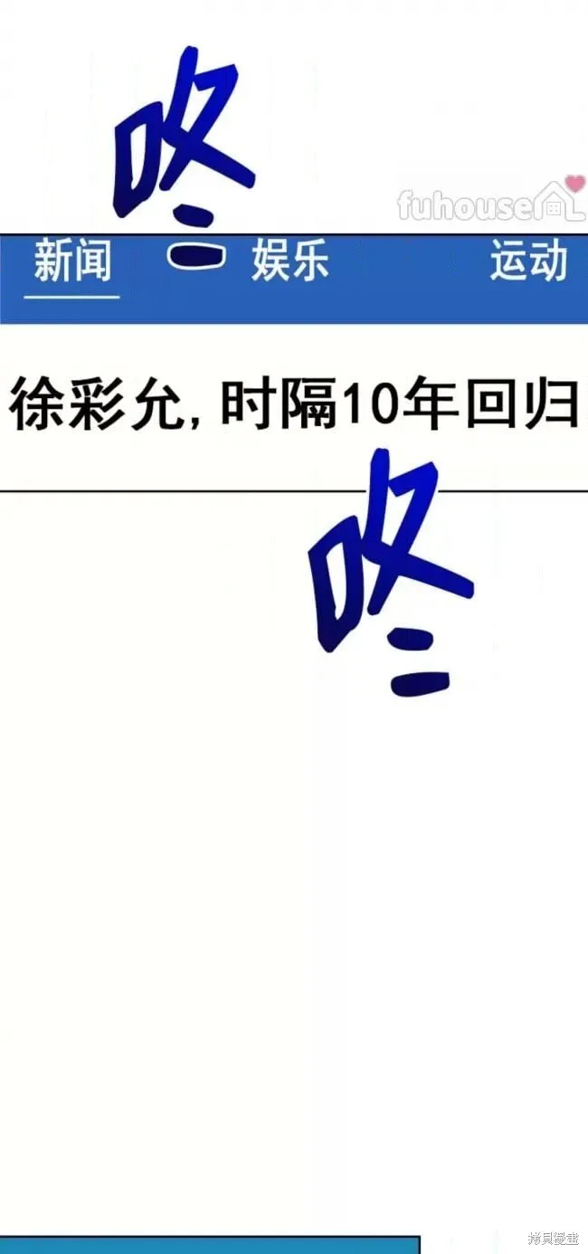 第51话 第37页