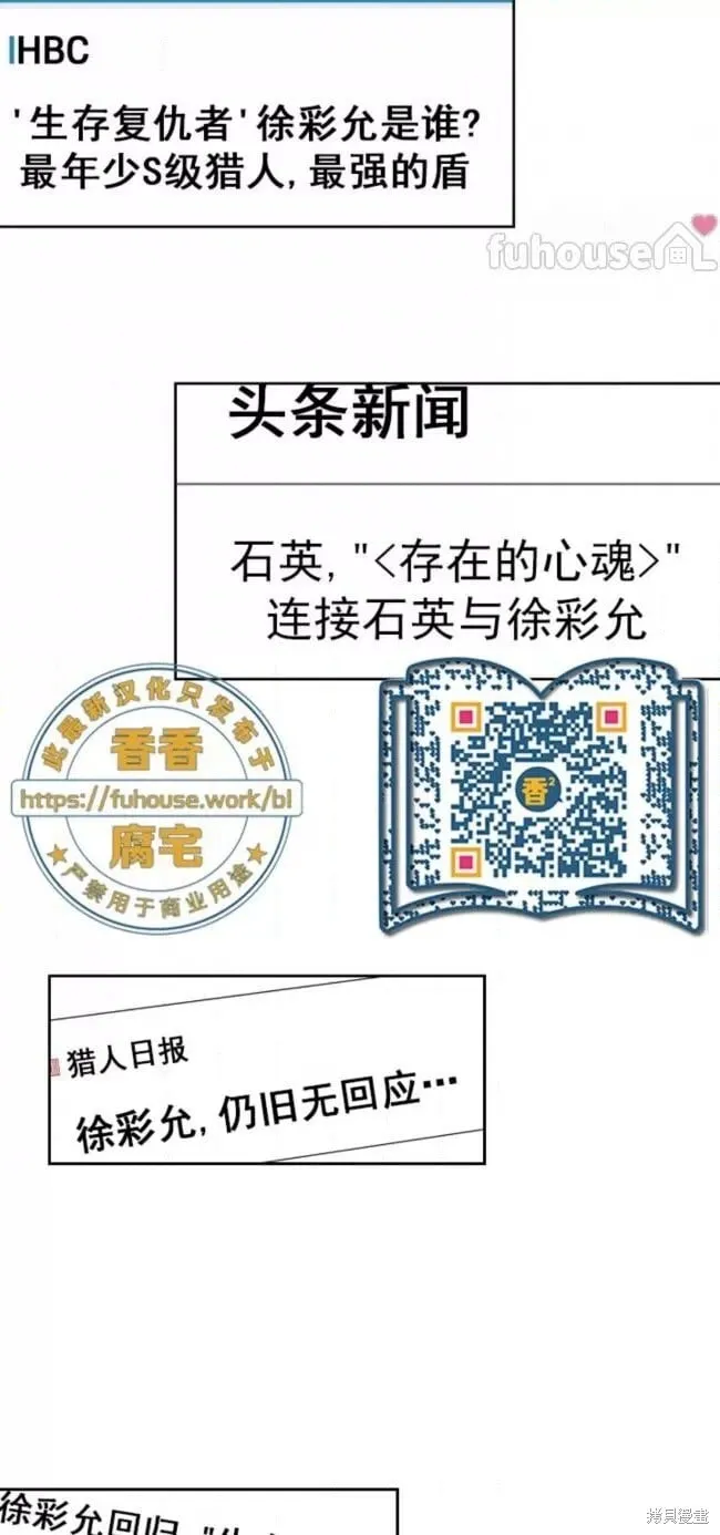 第51话 第38页