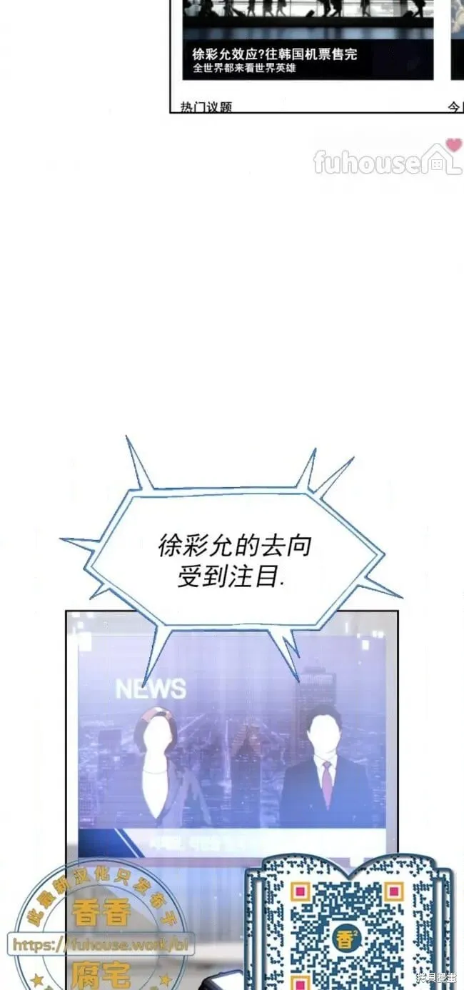 第51话 第40页