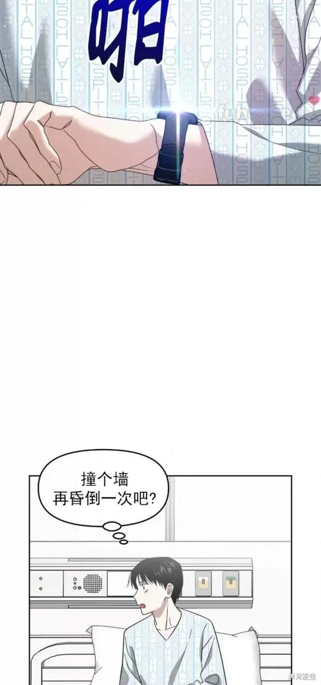 第51话 第42页