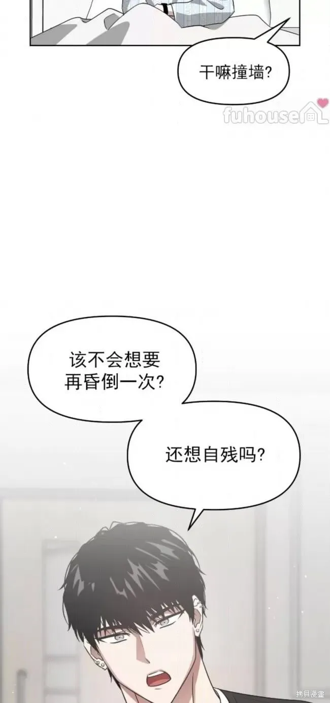 第51话 第43页