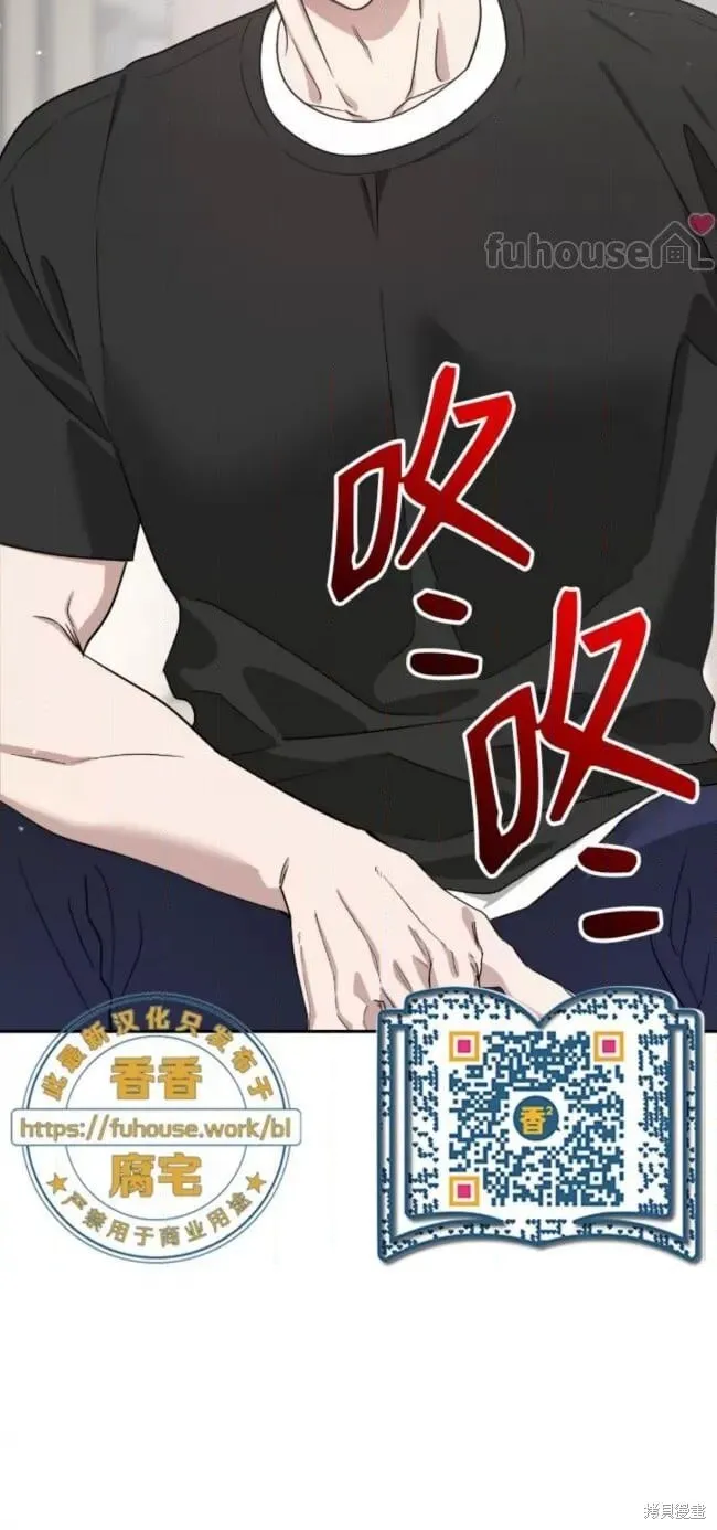 第51话 第44页
