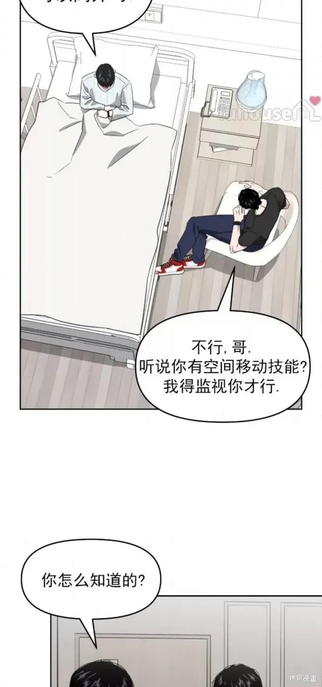 第51话 第46页
