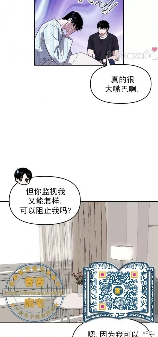第51话 第48页