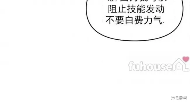 第51话 第49页
