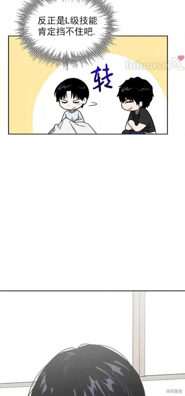 第51话 第52页