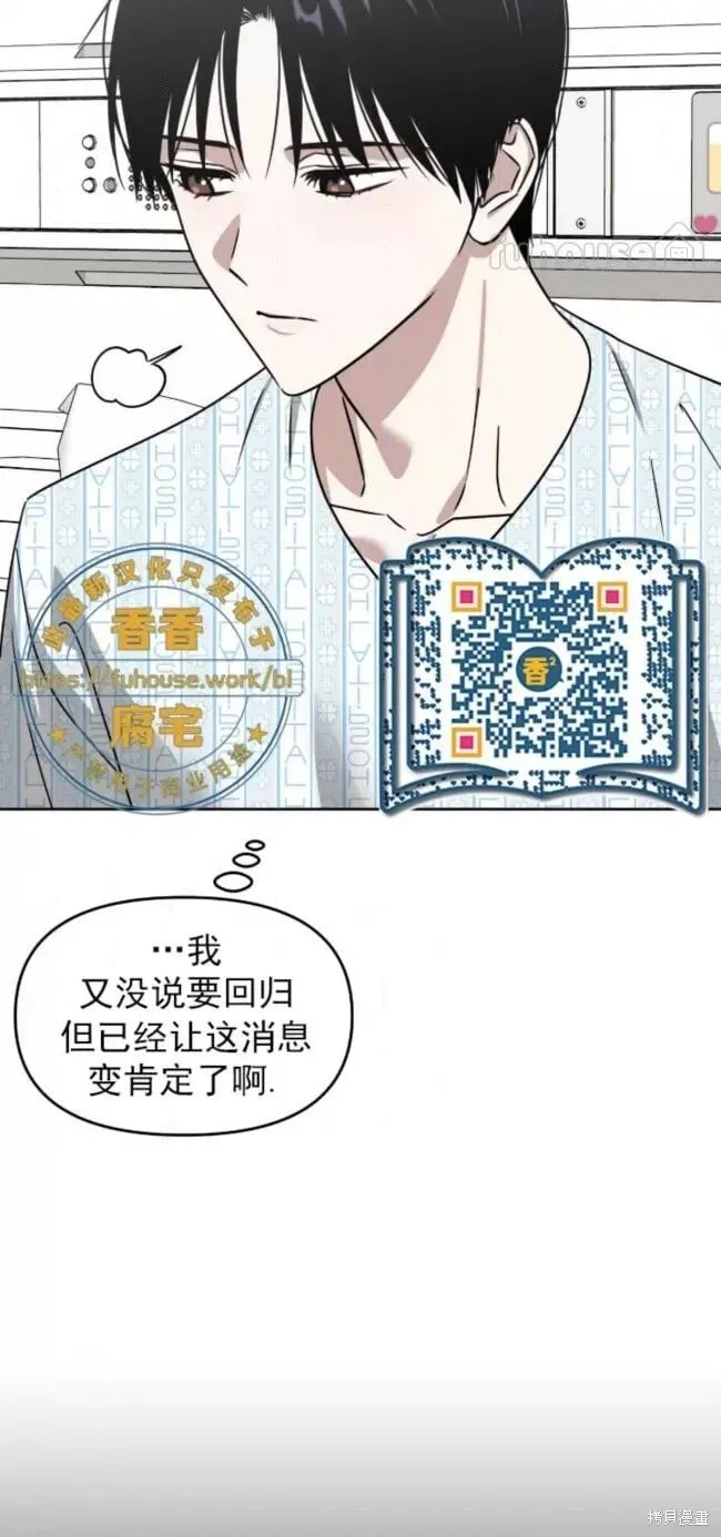 第51话 第53页