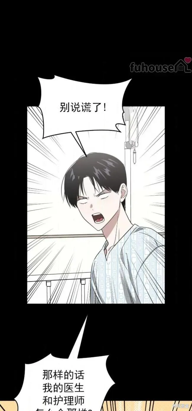 第51话 第55页
