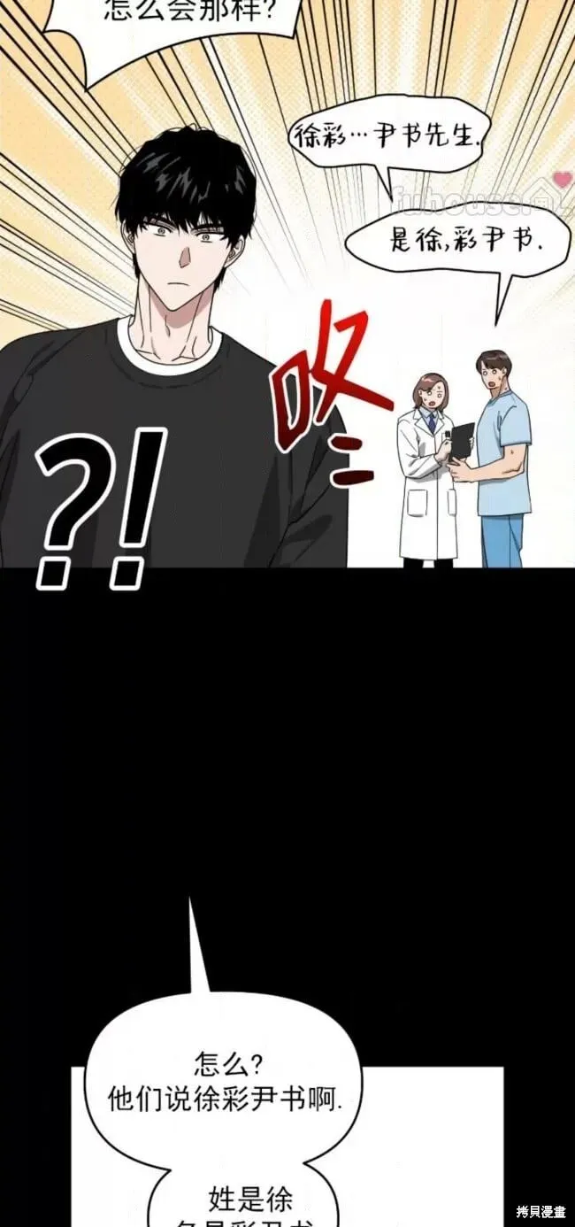 第51话 第56页