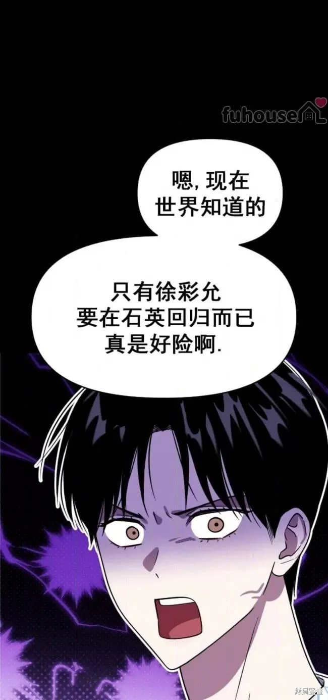 第51话 第58页