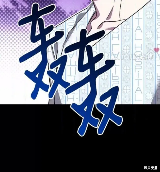 第51话 第59页