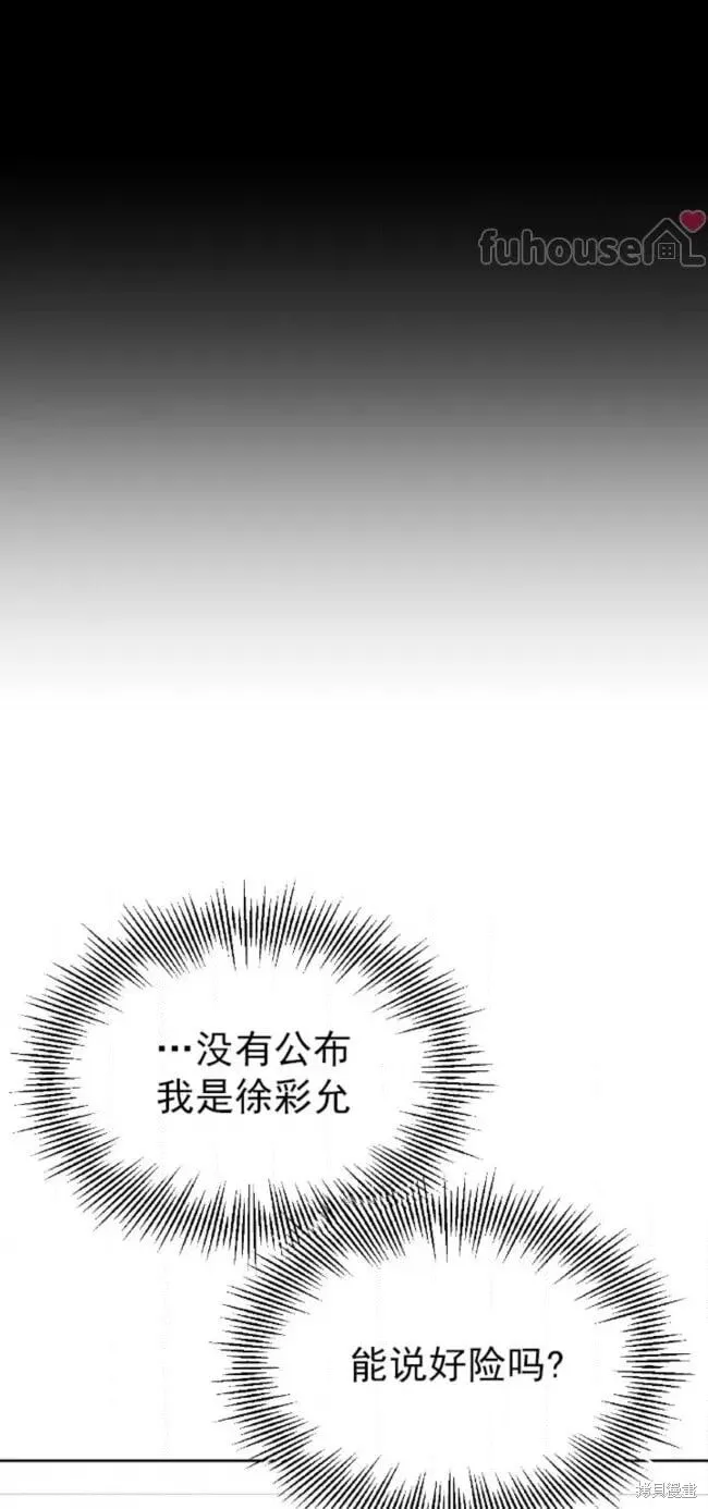 第51话 第60页
