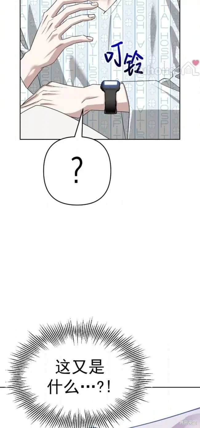 第51话 第62页